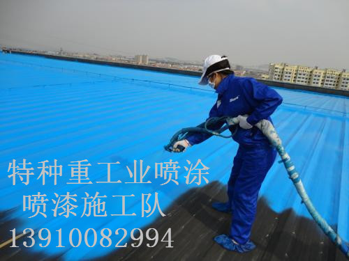 青阳除锈喷漆 & 设备厂房翻新